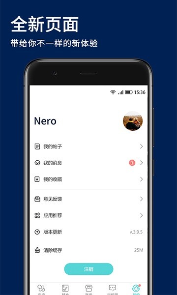 婴儿辅食食谱app截图5