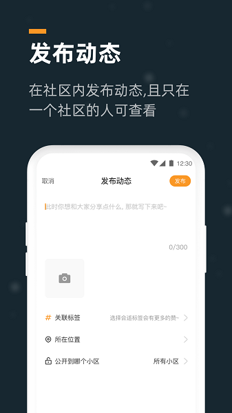 小控智能家居截图2