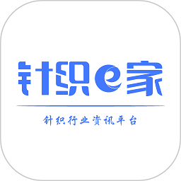 针织e家软件