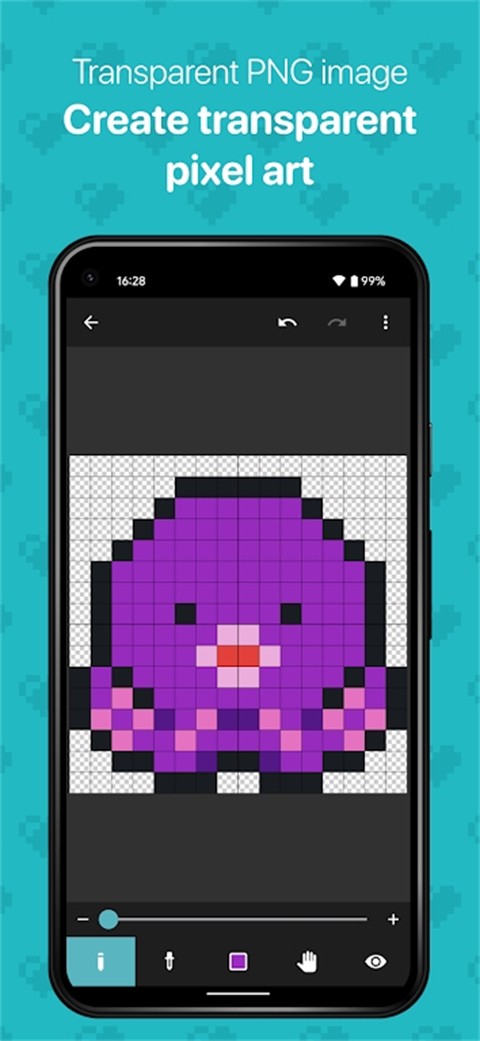 八位元画家app截图2