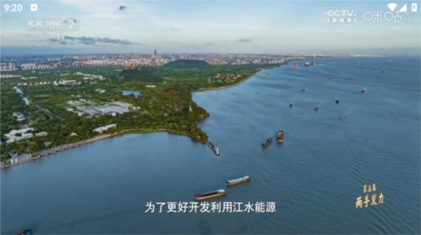 极简TV截图4