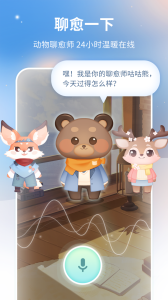 心岛日记官方版截图2