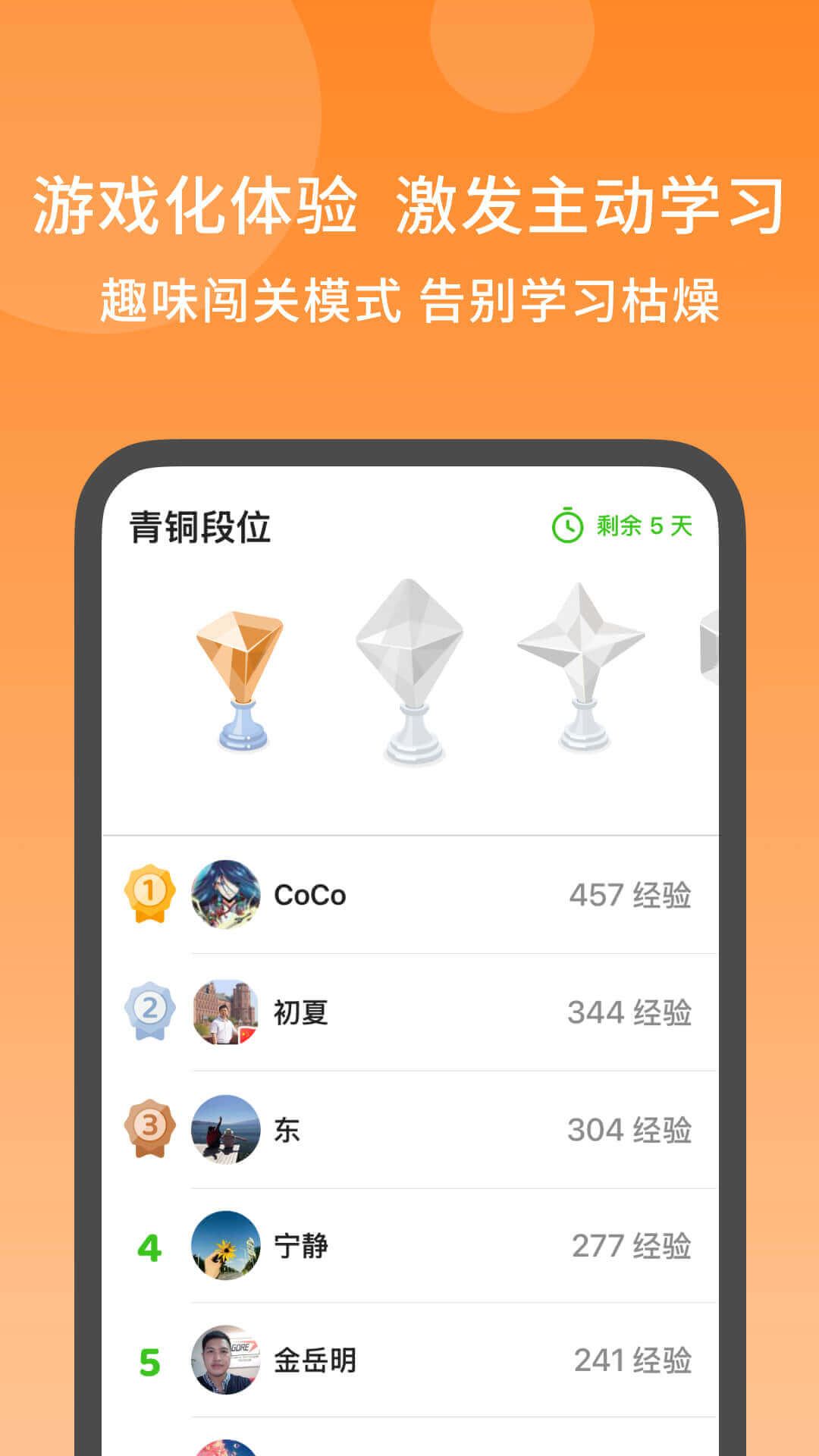 秒可单词最新版本截图2