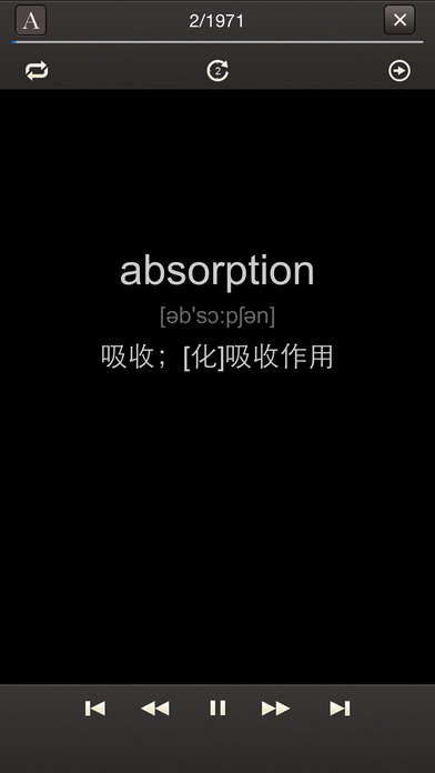 易呗背单词截图4