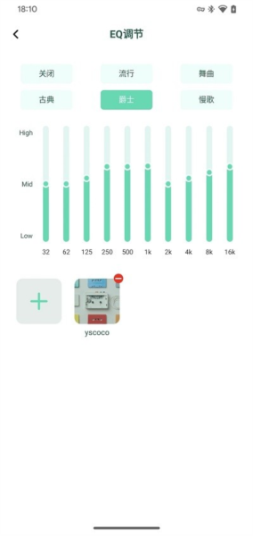 SOAIY蓝牙耳机app截图2