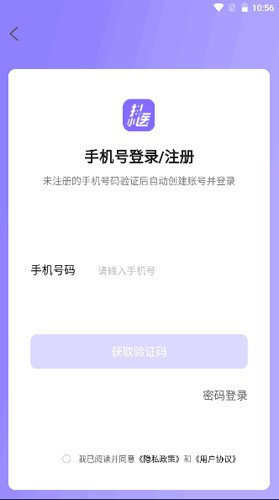 抖小医app截图3
