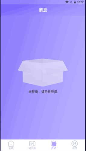抖小医app截图2