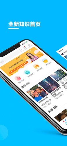 磁场app截图1