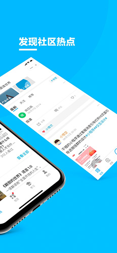 磁场app截图2