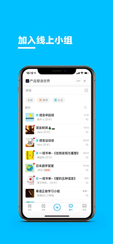 磁场app截图4