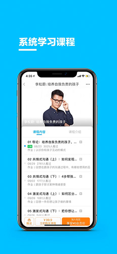 磁场app截图3