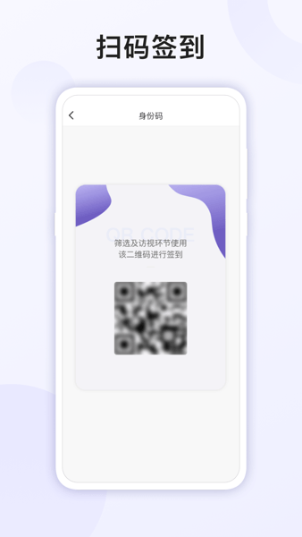 易陪伴之家app截图1
