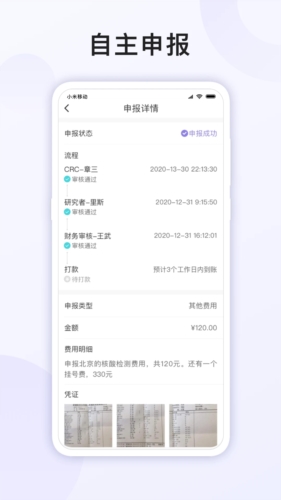 易陪伴之家app截图3