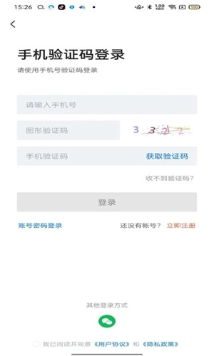 宁夏招聘app截图4