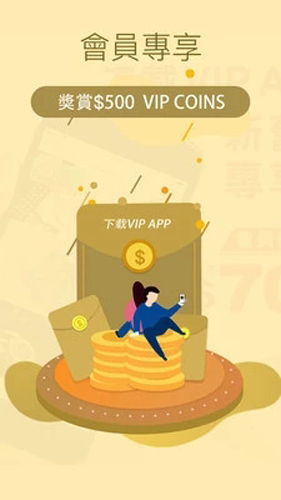 名人站app截图1