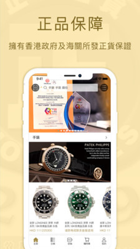 名人站app截图4