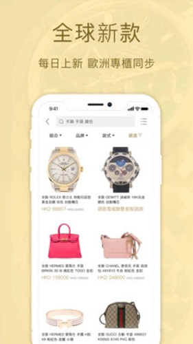 名人站app截图5