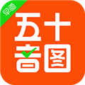 五十音图app
