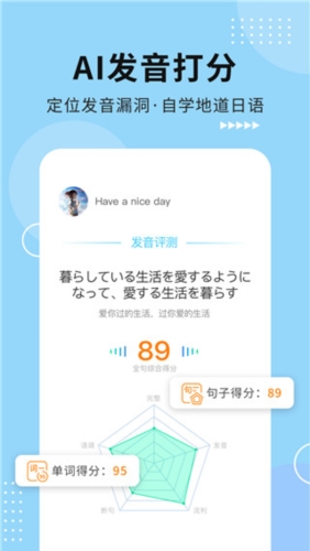 五十音图app截图4
