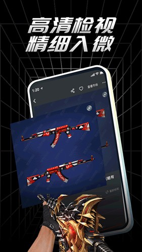 悠悠有品app截图2