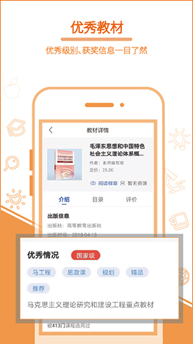 畅想谷粒app截图3