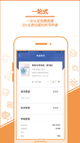 畅想谷粒app截图2
