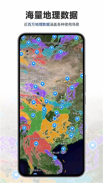 三维山水全景地图截图4