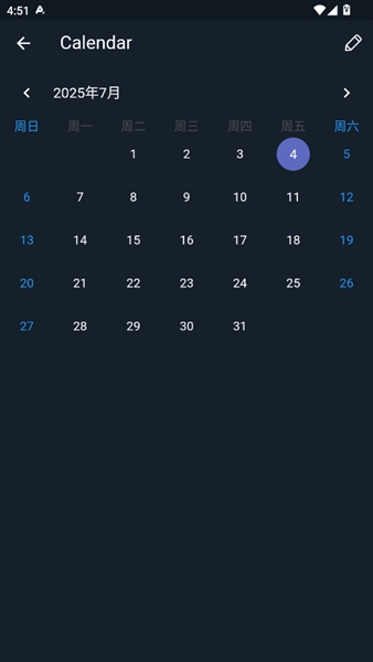 TwiNote日记软件截图4