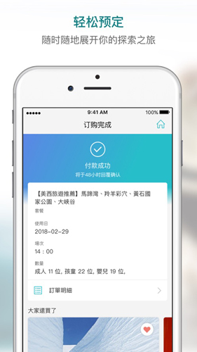 KKdayapp截图4