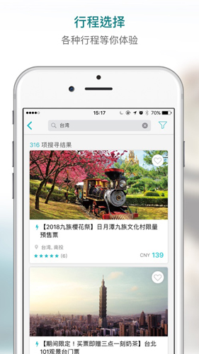 KKdayapp截图3