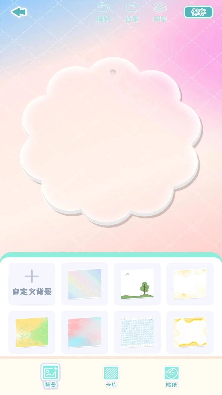 咕卡多多截图2