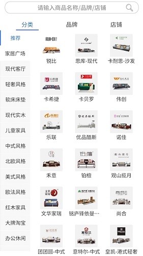 智科城截图2