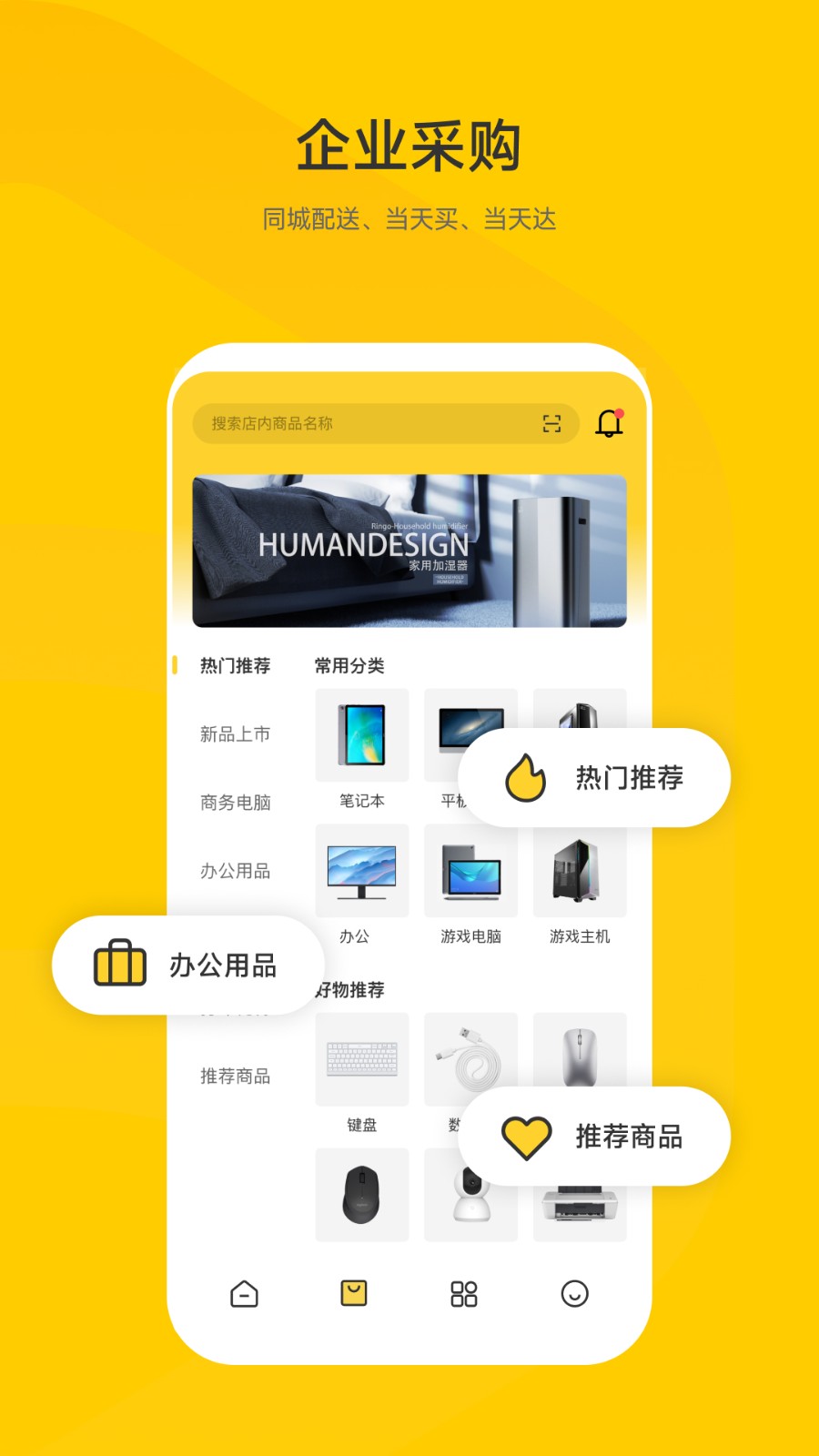 公蜂截图3