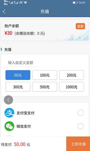 景郑快充截图1