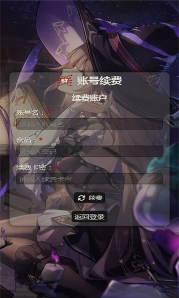 SillyTavern手机版截图3