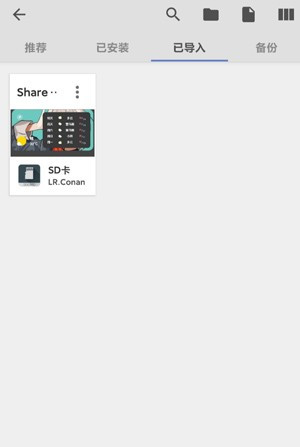 kwgt pro软件使用方式-4
