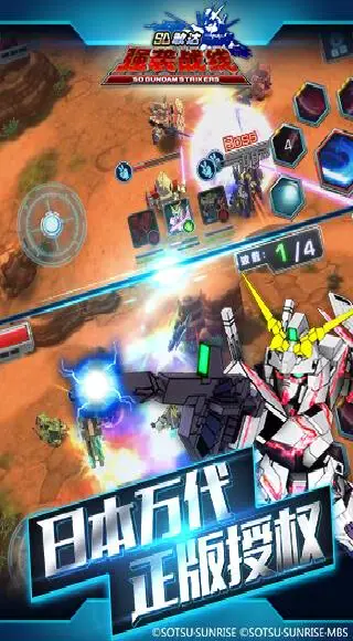 SD敢达强袭战线游戏截图2