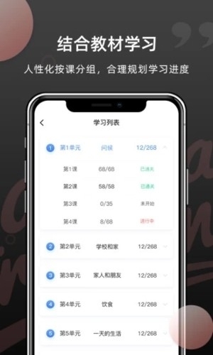 韩语单词免费截图4