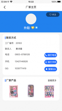 霄鸟云截图1