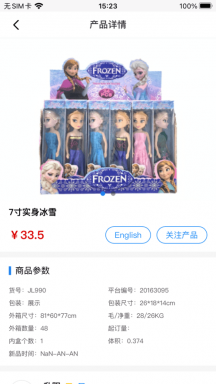 霄鸟云截图3