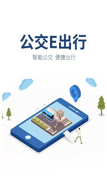 滕州行截图1