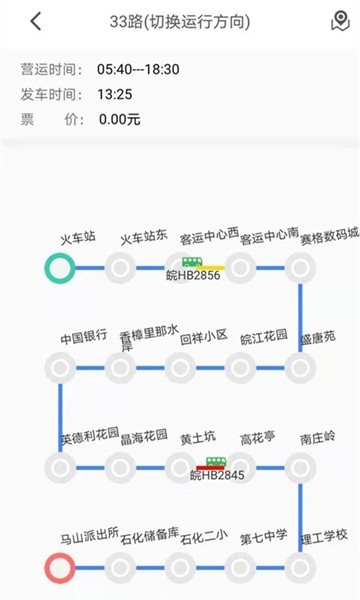 滕州行截图2