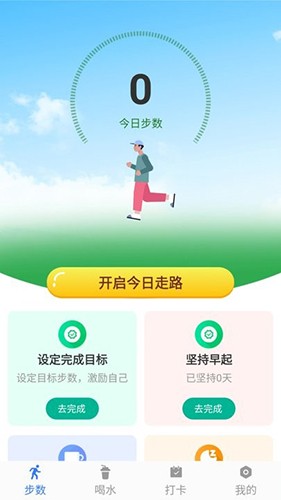 卡夫达人截图4