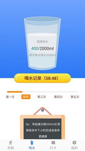 卡夫达人截图3