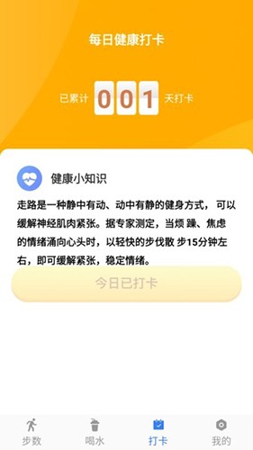 卡夫达人截图1