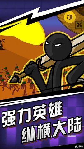 火柴人划线大作战截图3