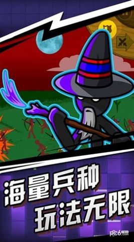 火柴人划线大作战截图1