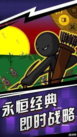 火柴人划线大作战截图2