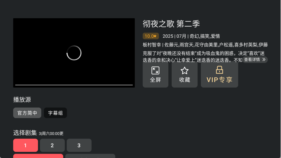 heibai弹幕官网版截图2