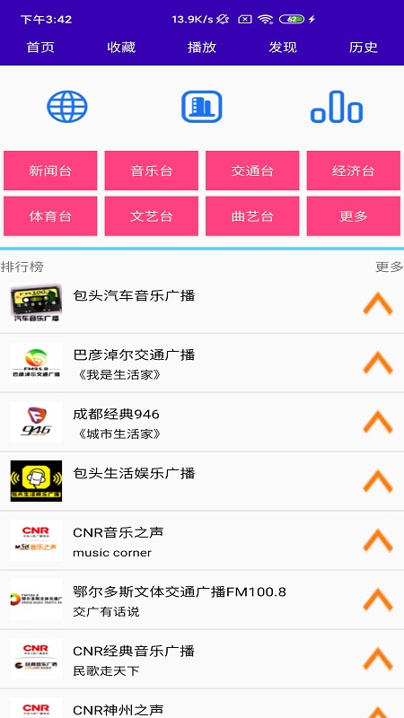 文星阅读截图3